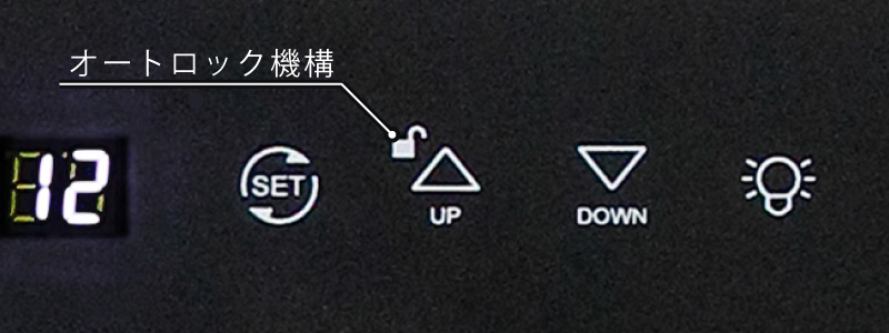 オートロック機構