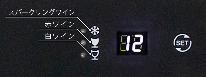 最適温度のワンタッチ設定