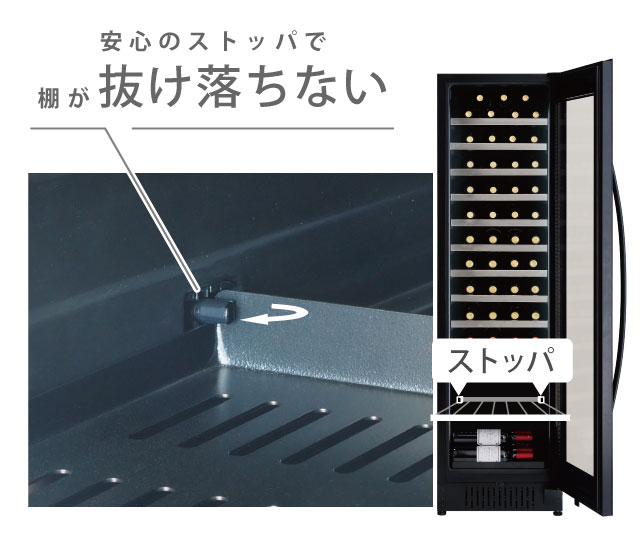 滑り落ちない棚ストッパ装備