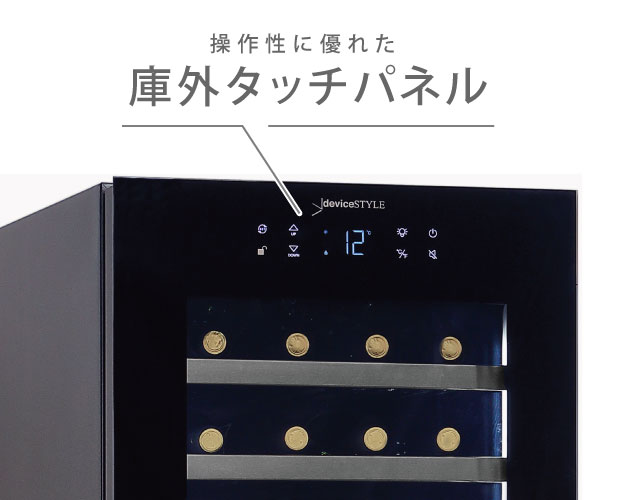 すべての機能をワンタッチで操作